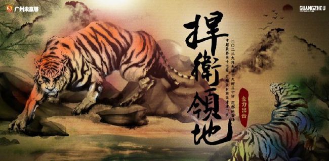 亚冠I组：川崎前锋16分蔚山10分携手出线，巴吞联0分垫底亚冠I组结束全部6轮比赛，川崎前锋5胜1平16分头名出线，蔚山现代10分小组第二，他们的积分已经确定高于H组第二墨尔本城（9分）和J组第二浦和（7分），锁定三个成绩最好的小组第二，也已经出线。